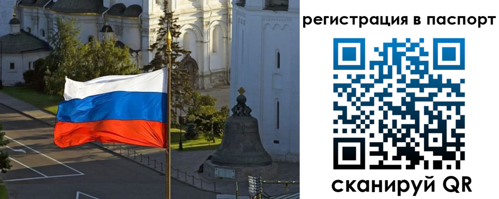 где прописаться в Могочи