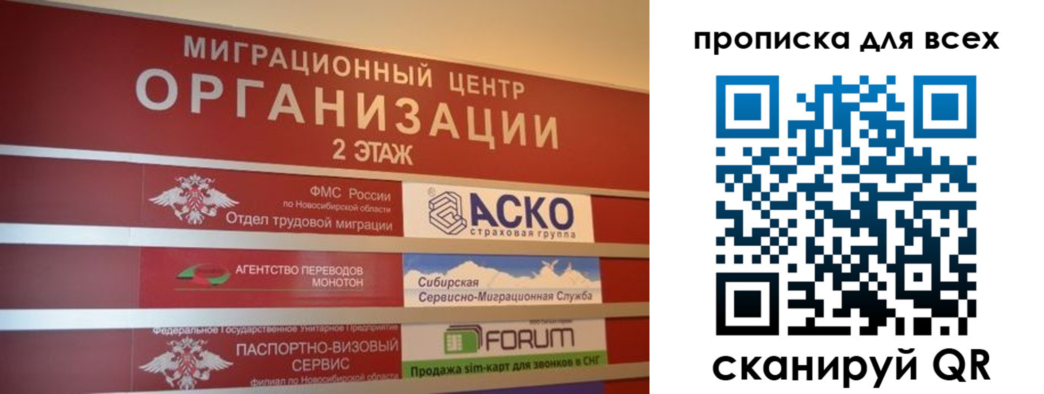 регистрация для дет. сада в Могочи